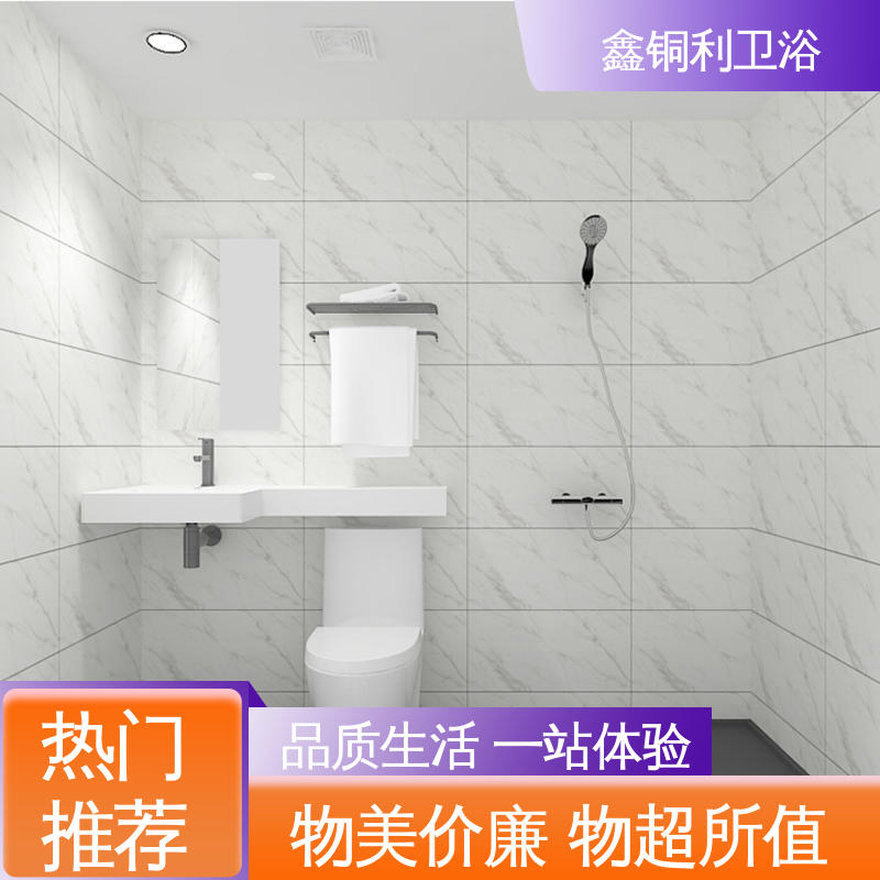 鑫铜利 旅馆酒店用 装配式整体卫生间 多户型可用 贴心售后
