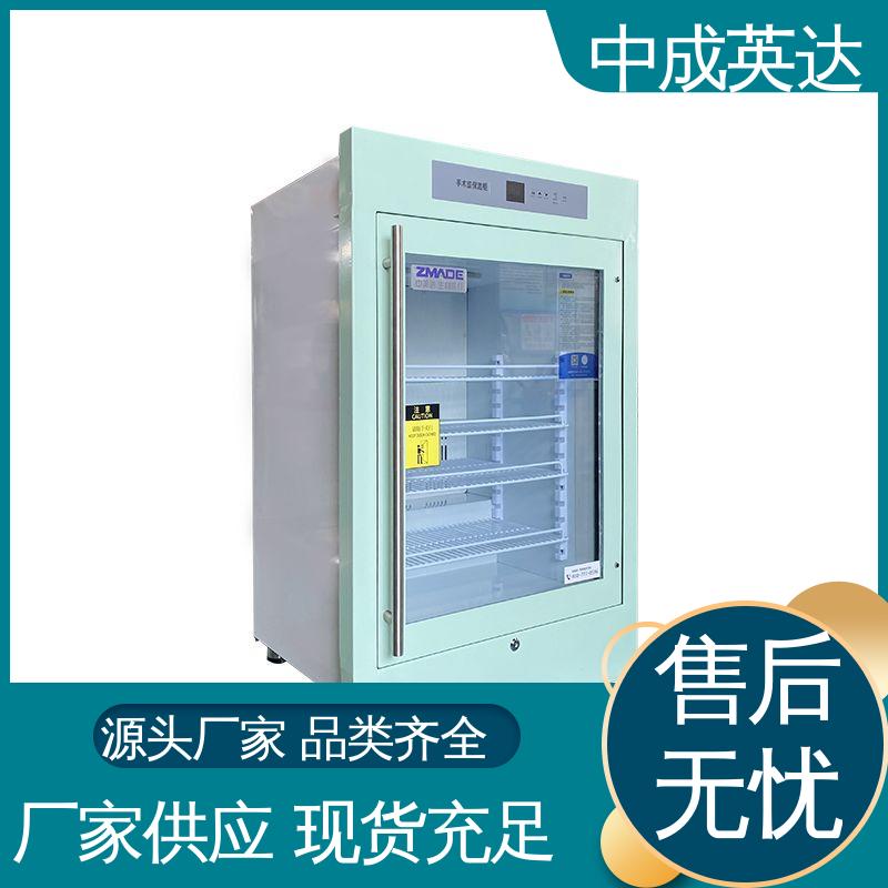 嵌入式设计 可多层选配 手术室恒温柜 净化工程产品 厂家批发