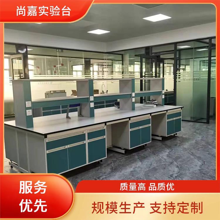 尚嘉 生物化学研究 不锈钢实验台 绝缘阻燃防静电 均可按需定制安装