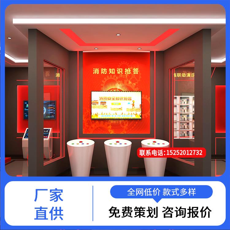 模拟灭火演练系统 烟雾扩散传播 应急消防科普基地 电子留言签名台