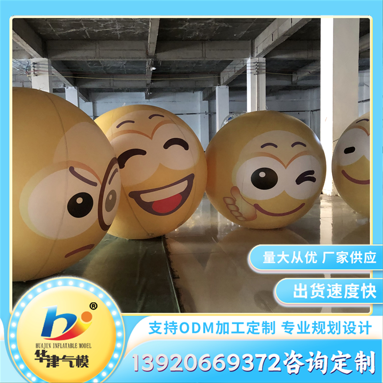 pvc气球 开业庆典活动美陈装饰道具 规格齐全支持定制