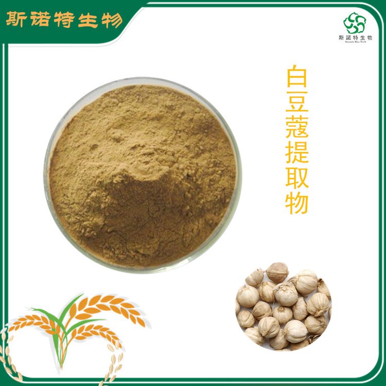 木贼提取物 比例提取 笔筒草粉 浸膏 多规格 支持试样