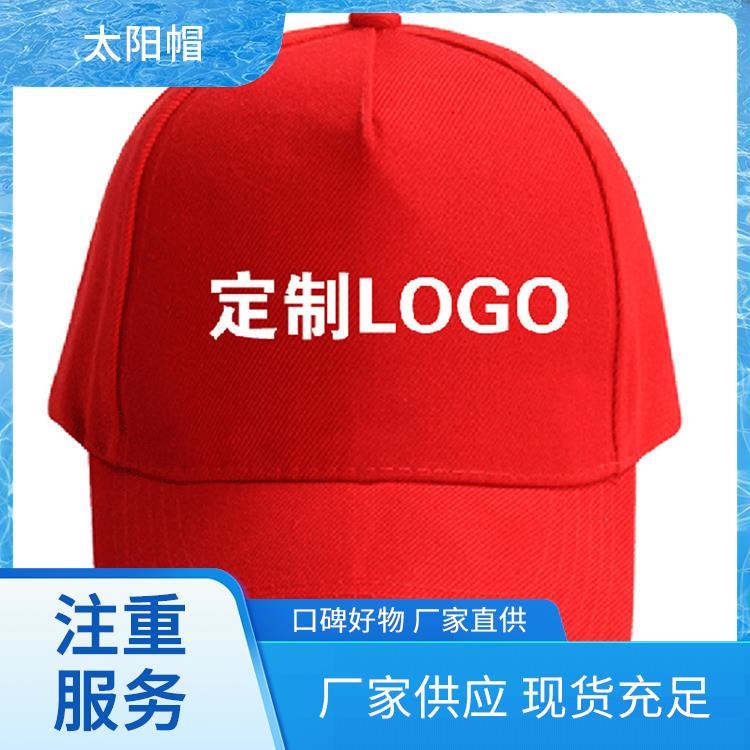 广告帽定做 渔夫帽图片 来图定制快速出货 来图定制