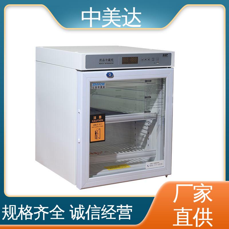 中美达 源头厂家 2-8℃三开门 医药店专用 YC-600药品冷藏柜