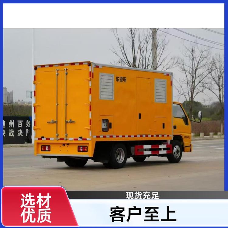 有现车可提 移动电源车 全天候作业 电服务车 可根据需求定制