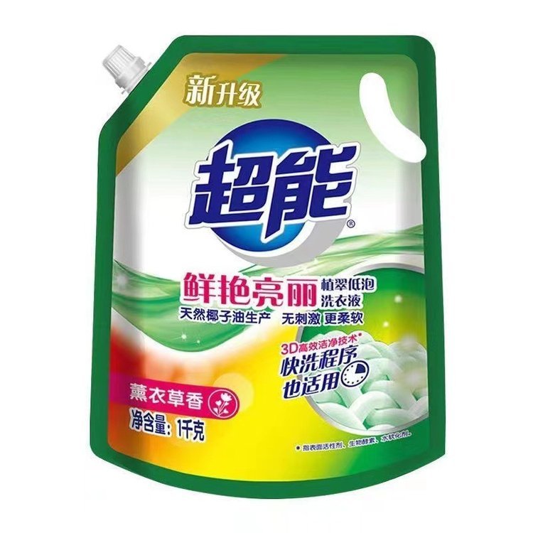超能洗衣液促销1kg袋装薰衣草香味持久装整箱批发馨香依兰