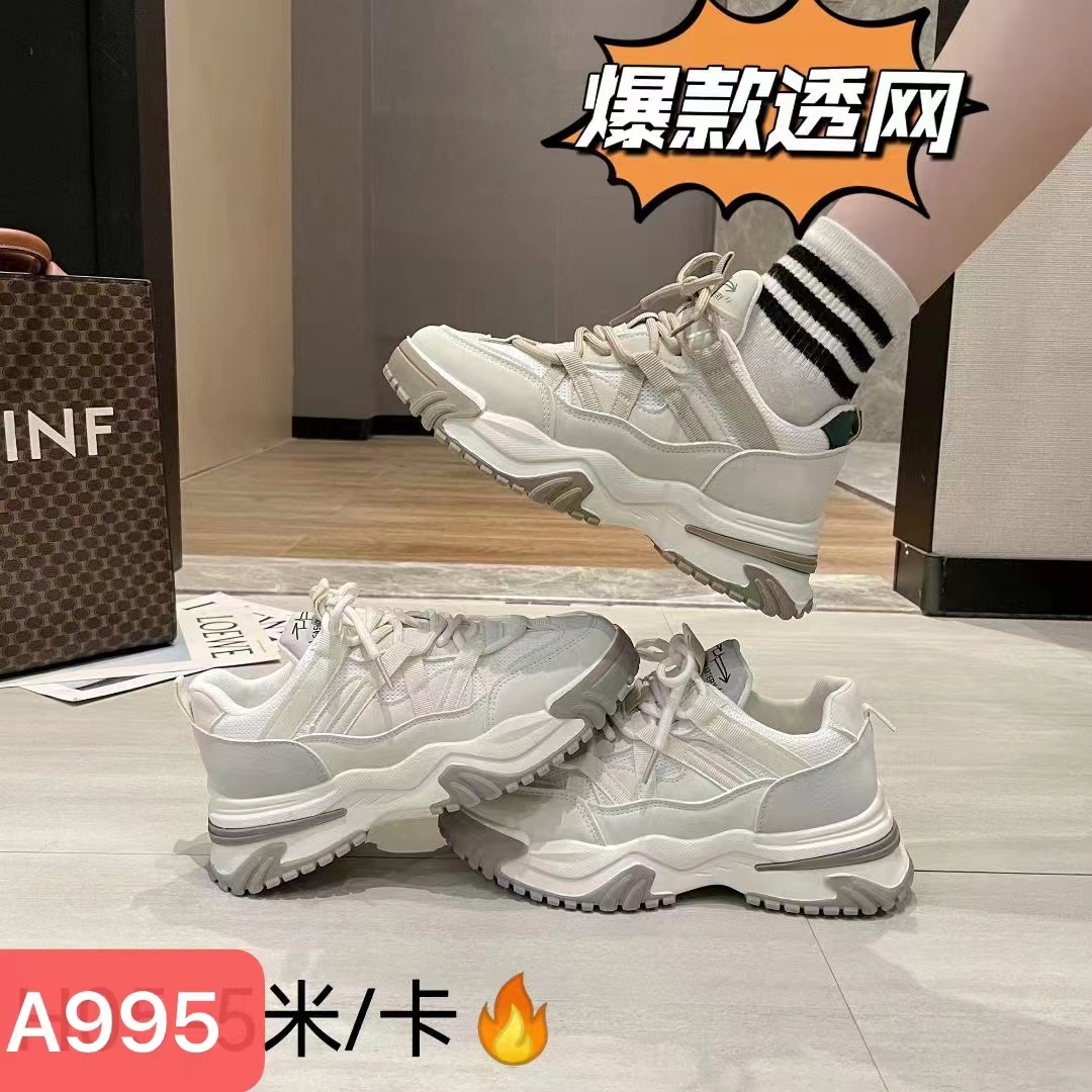 低价处理鞋批发 创业摆摊直播开店货源 个位数库存鞋跑量鞋内销外贸