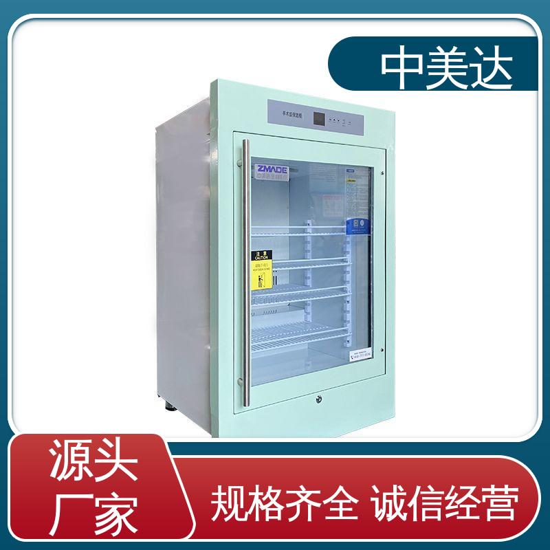 资质齐全 洁净工程 手术室保温柜 0-100℃嵌入式 中美达