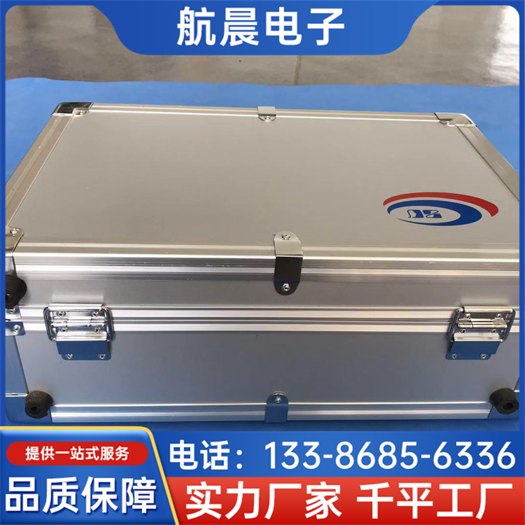 钻石纹运输箱 五金配件航空箱 多功能仪器箱 耐磨耐用 航晨