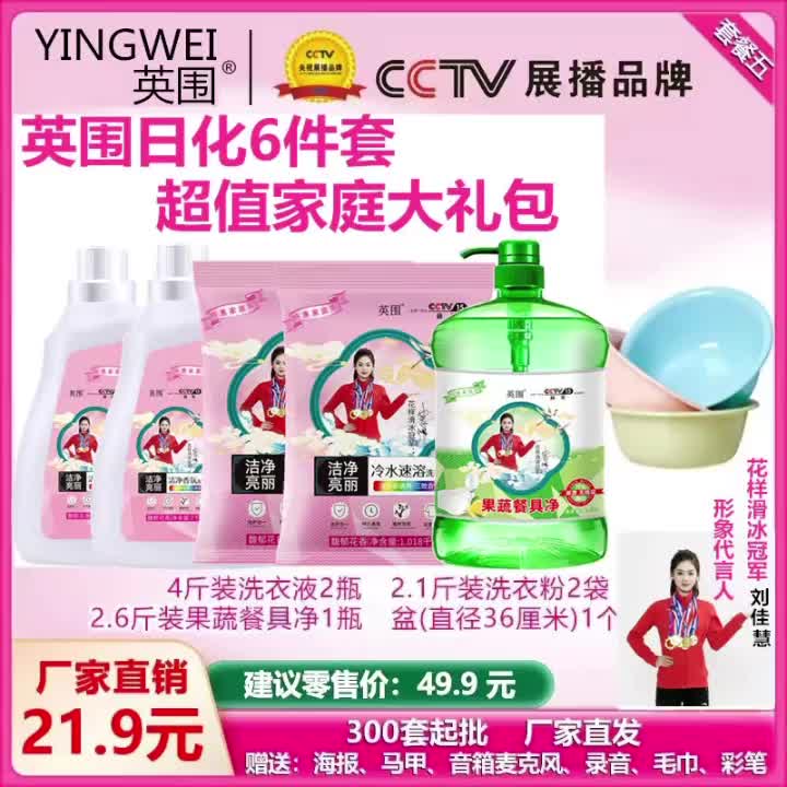 视频