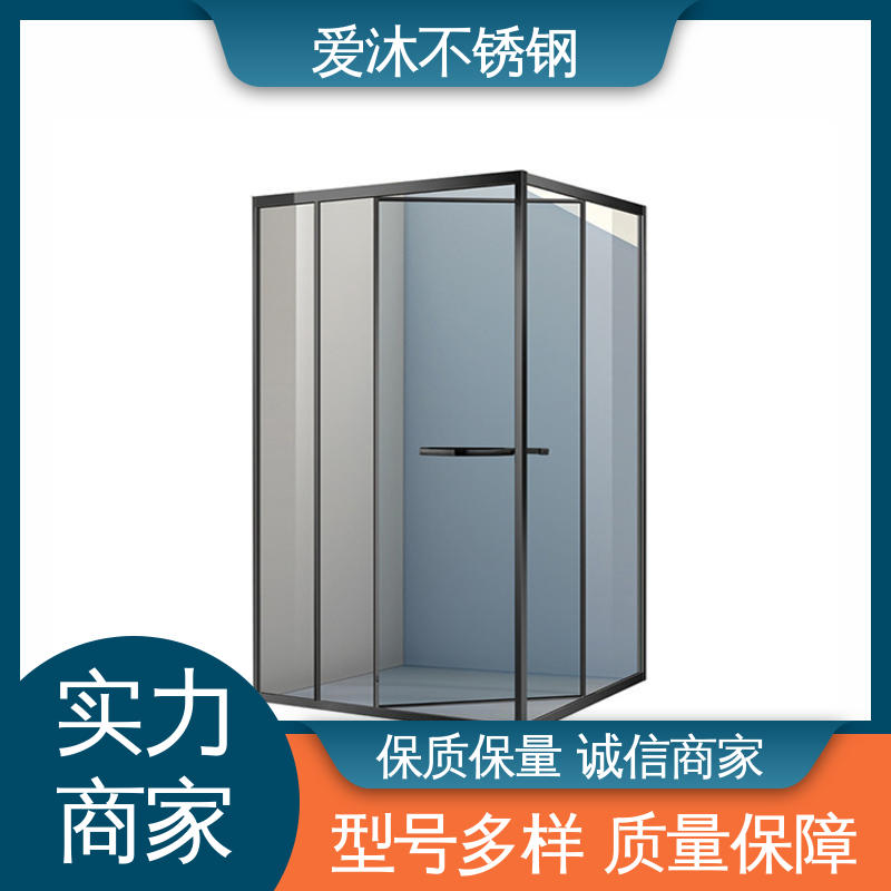爱沐厂家 玻璃隔断门 整体淋浴房 易清洁设计 可按需定制