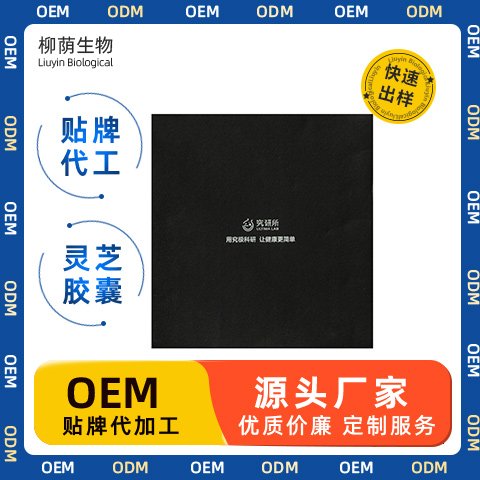 定制水飞蓟籽油朝鲜蓟片压片糖果 源头厂家水飞蓟oem OEM代工贴牌