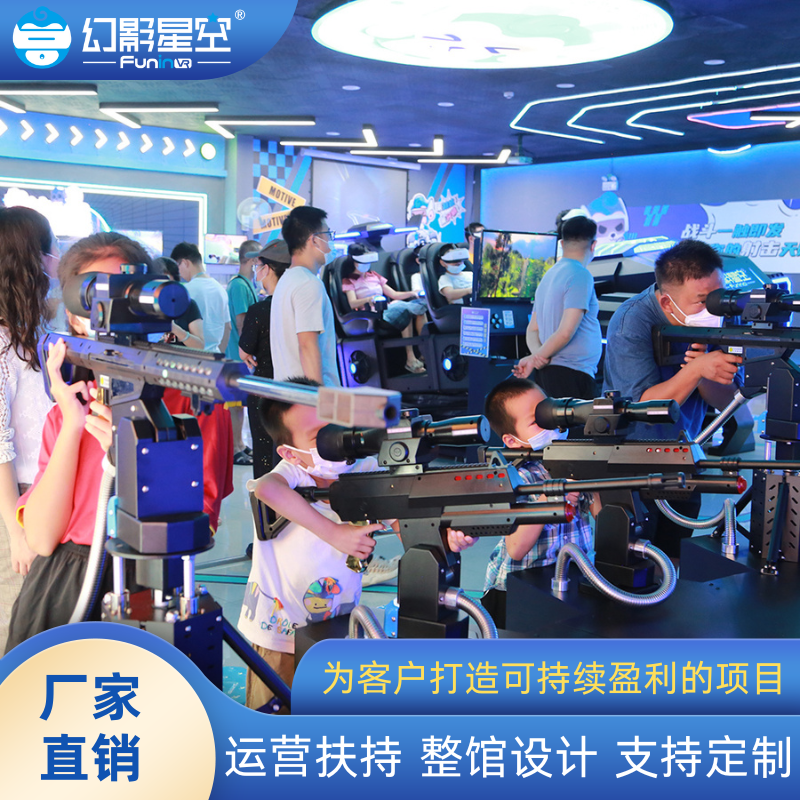 AR射击摆摊游戏设备 电玩城公园夜市引流神器VR互动狙击真实体感