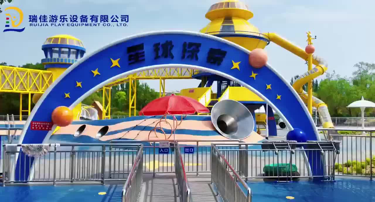 视频