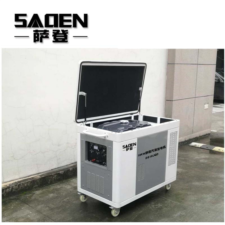 萨登10千瓦小型静音汽油发电机DS10JQD单位商铺银行备用