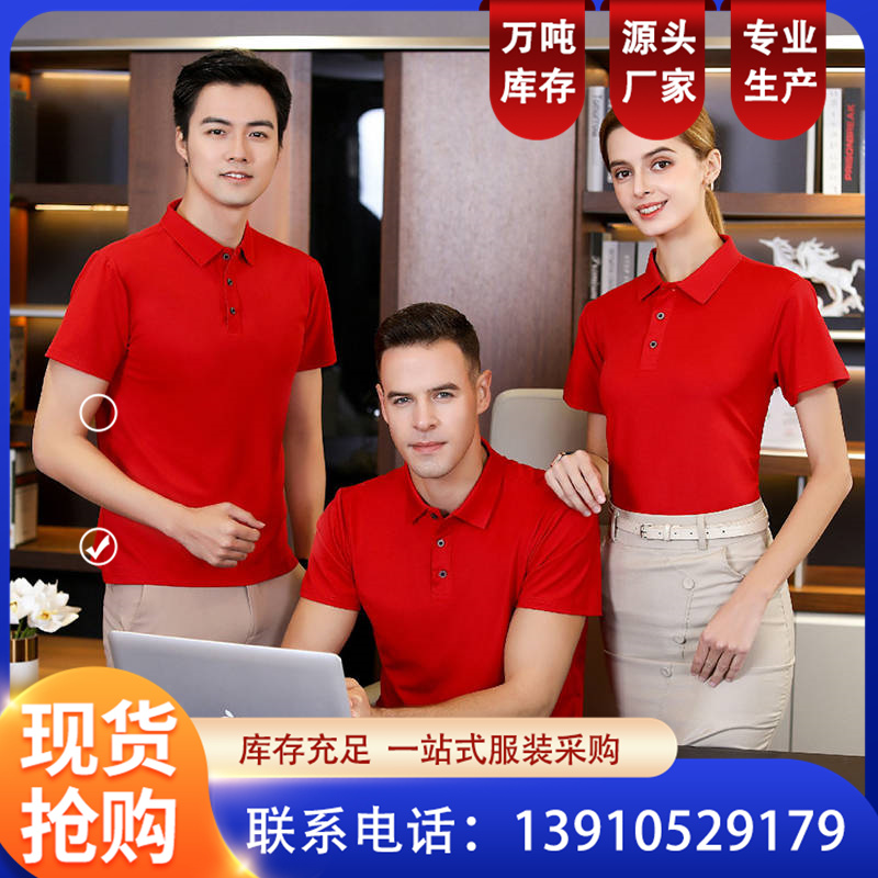 建筑工地工作服 短袖夏季 工程服装 排汗 透气 恒伟