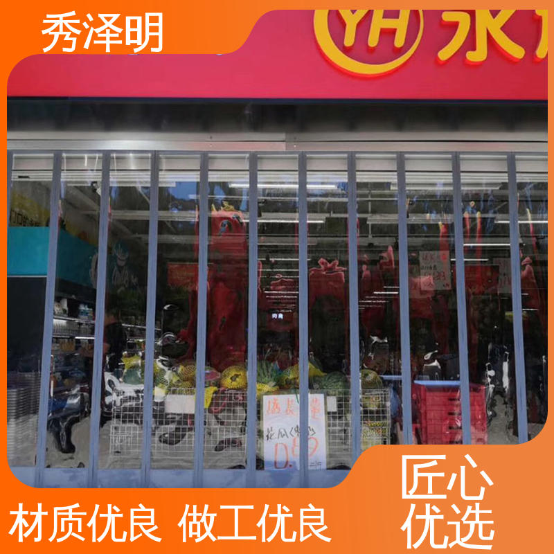 秀泽明科技 空调挡凉风 加厚磁吸帘 超市写字楼 定做销售