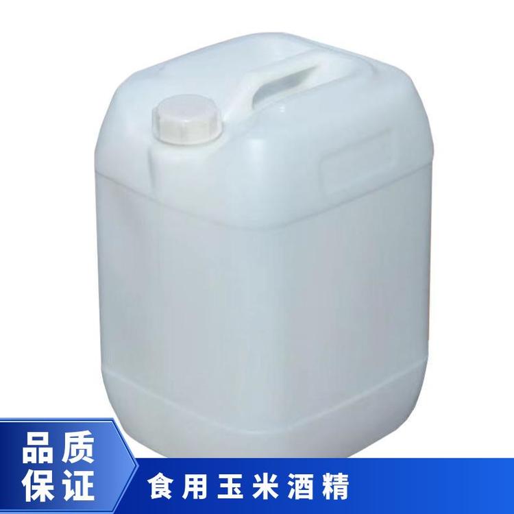 奇祥宏业食用酒精纯粮食玉米制造桶装槽车高效送货