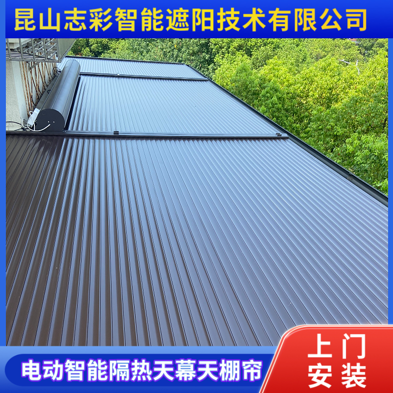 智能遮阳天幕帘 商场采光顶天棚帘 有效降低温度 收缩式天幕蓬 防结露