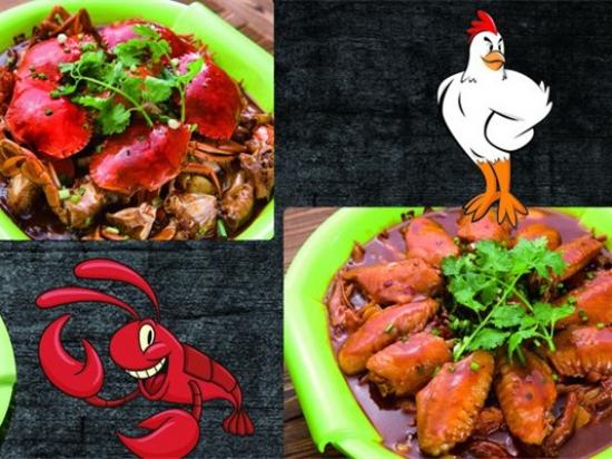 来自魔都的肉蟹煲