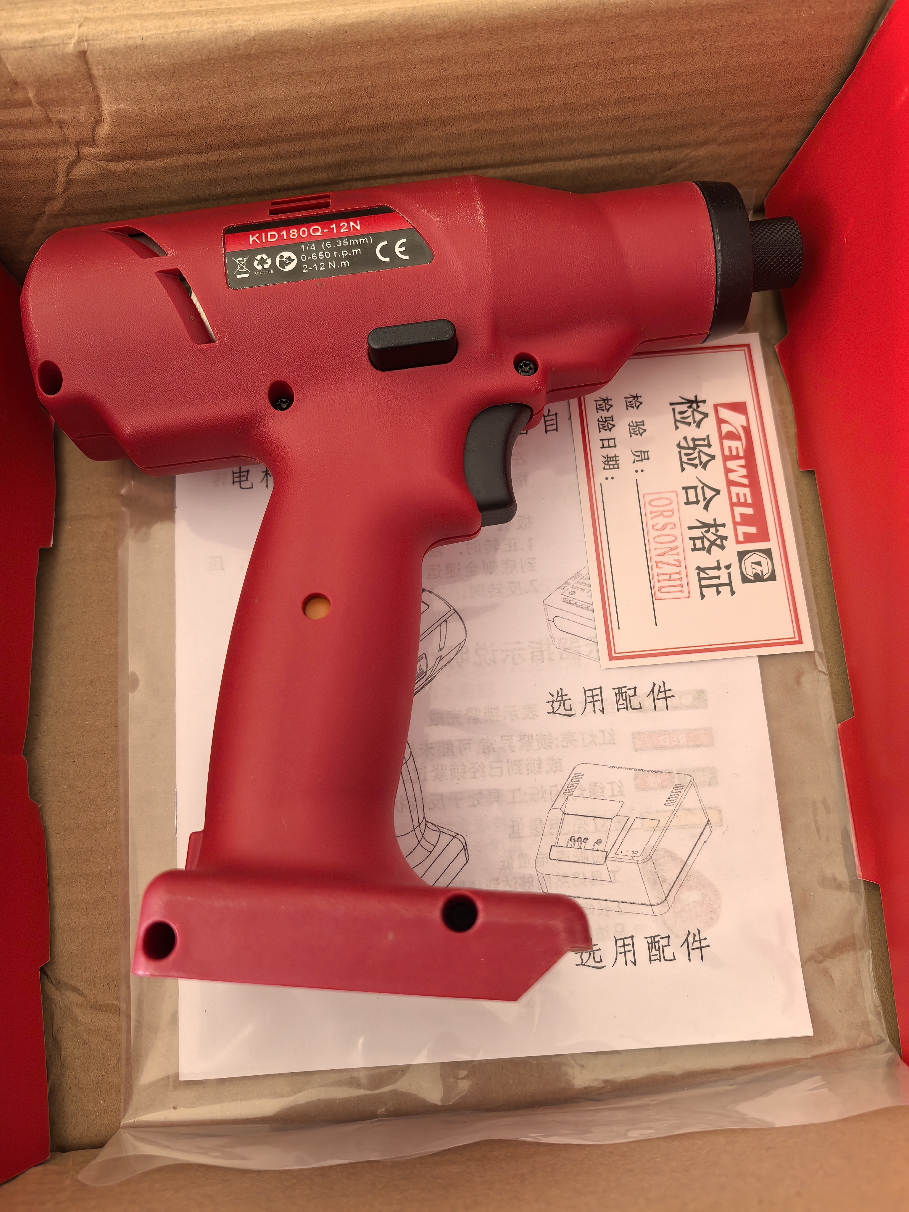 电动冲击扳手 工程机械 飞机制造用工业电动工具 操作方便 克威迩Z3