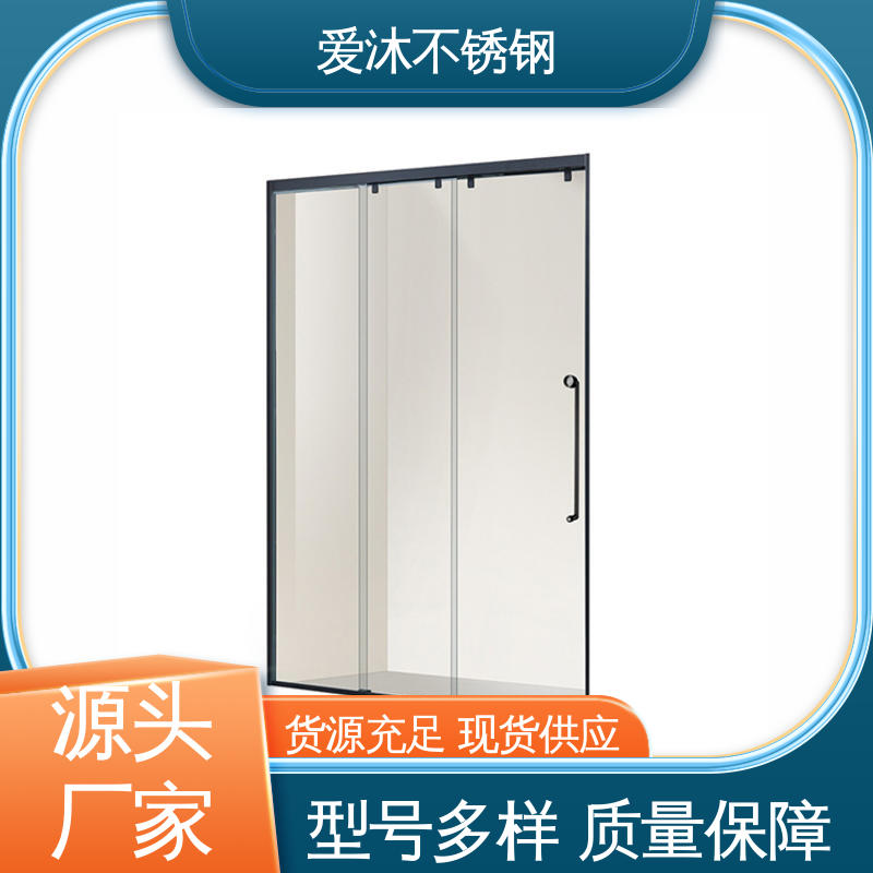 爱沐 左右推拉门 滑动门淋浴房 全套五金配件 节省空间