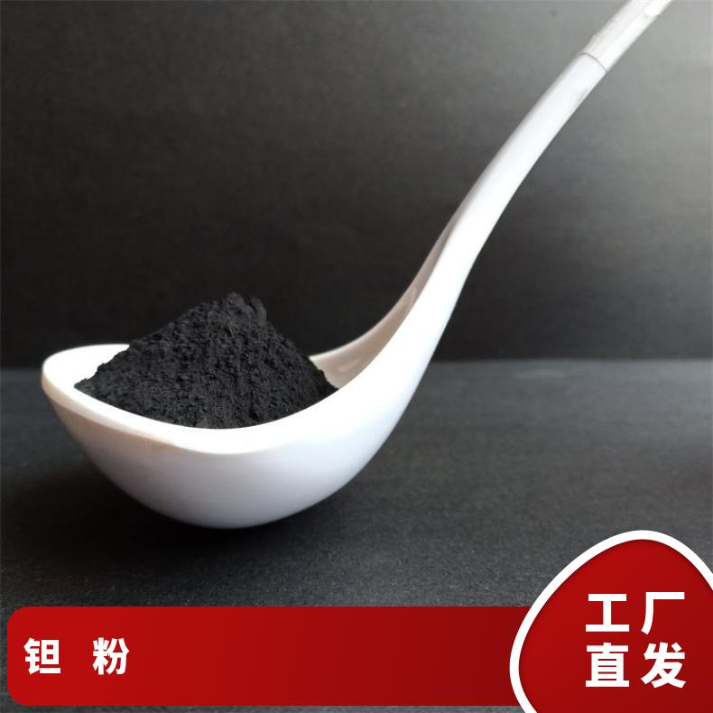 鑫盾 球形钽粉等离子球化粉，激光熔覆，3D打印用粉
