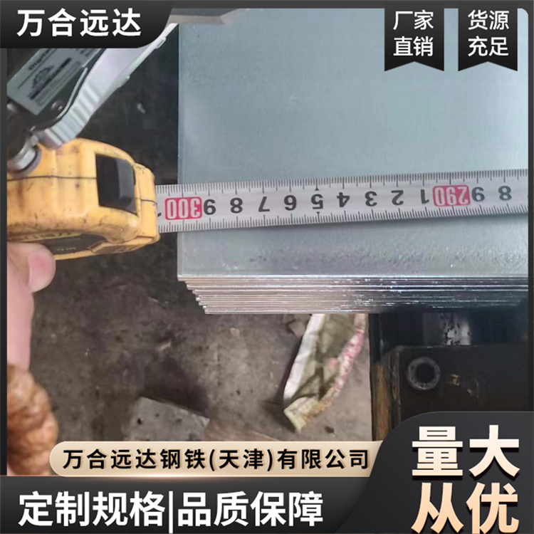 钢带镀锌板 高锌层 高强度耐腐蚀耐指纹 厂家直供