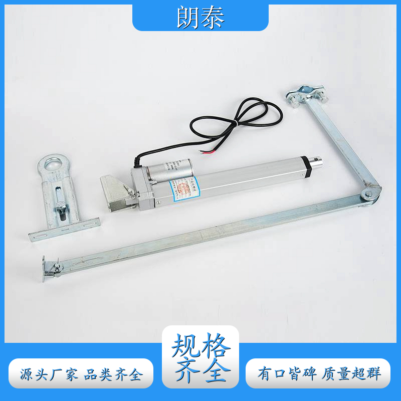 朗泰 学校体育馆 手摇曲臂开窗器 转向机1.3KG 可开具发票
