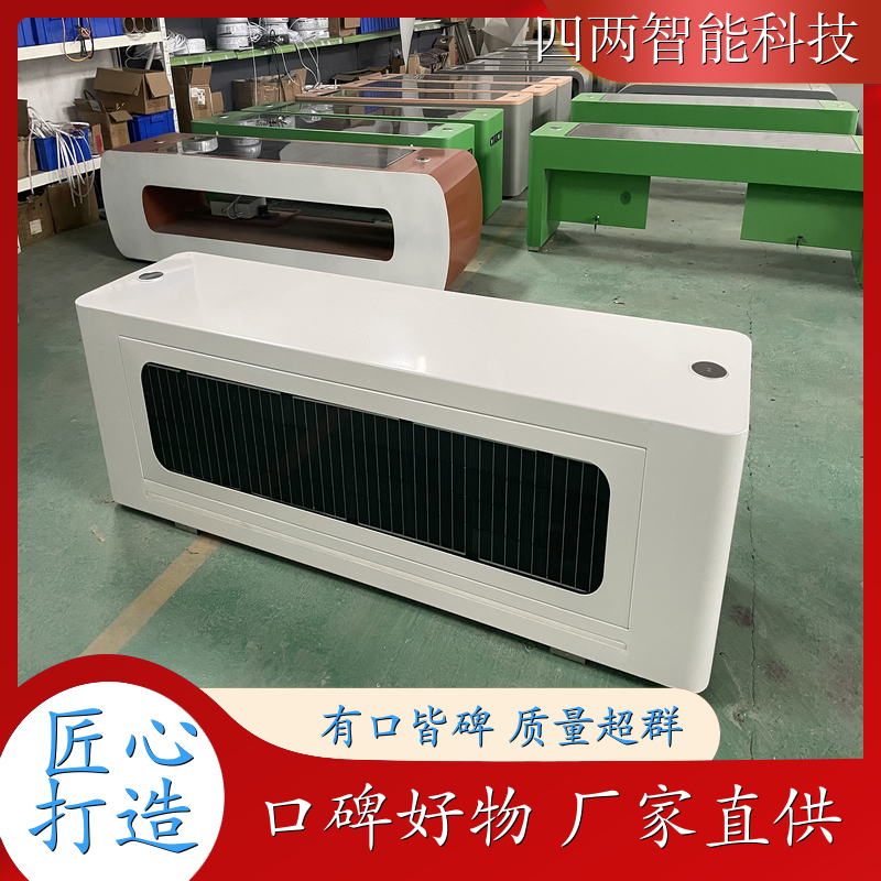 四两科技 户外园林 光伏智能座椅 蓝牙唱歌 蓝牙音响 量大价 优