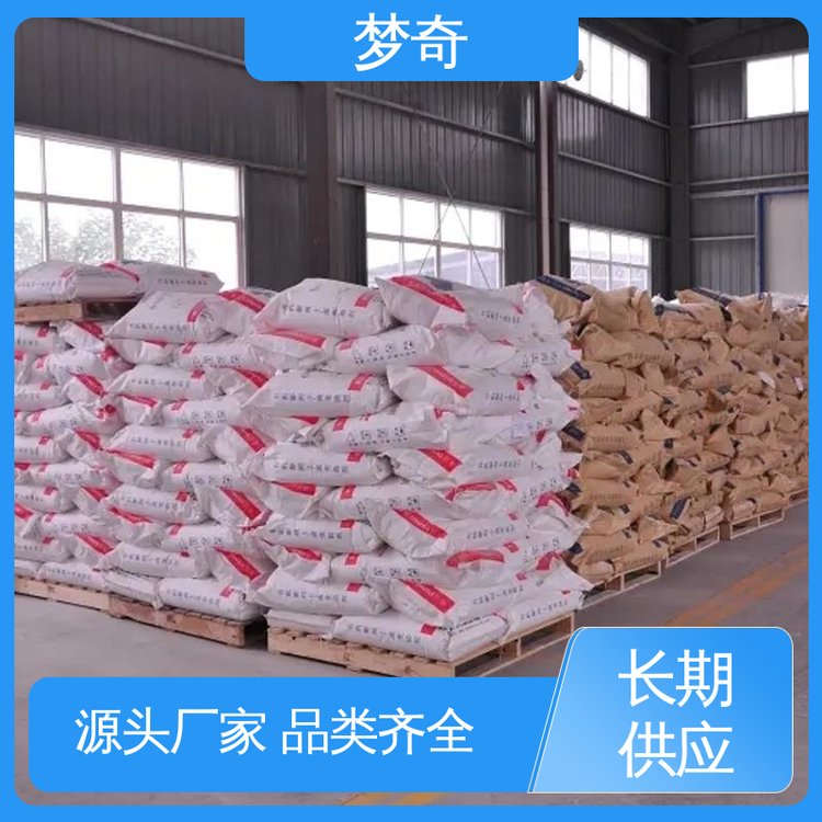 梦奇 白色结晶性粉末 DMPT厂商 大量现货 使鱼容易咬钩