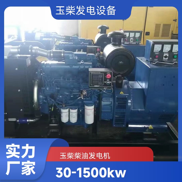 玉柴工业级电站备用机组 重量轻油耗低 静音箱型 1600KW柴油发电机