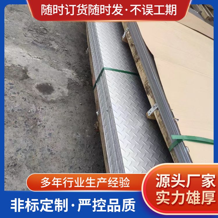 316不锈钢板生产厂家 冷轧 热轧 常规板幅 耐酸碱 表面光滑