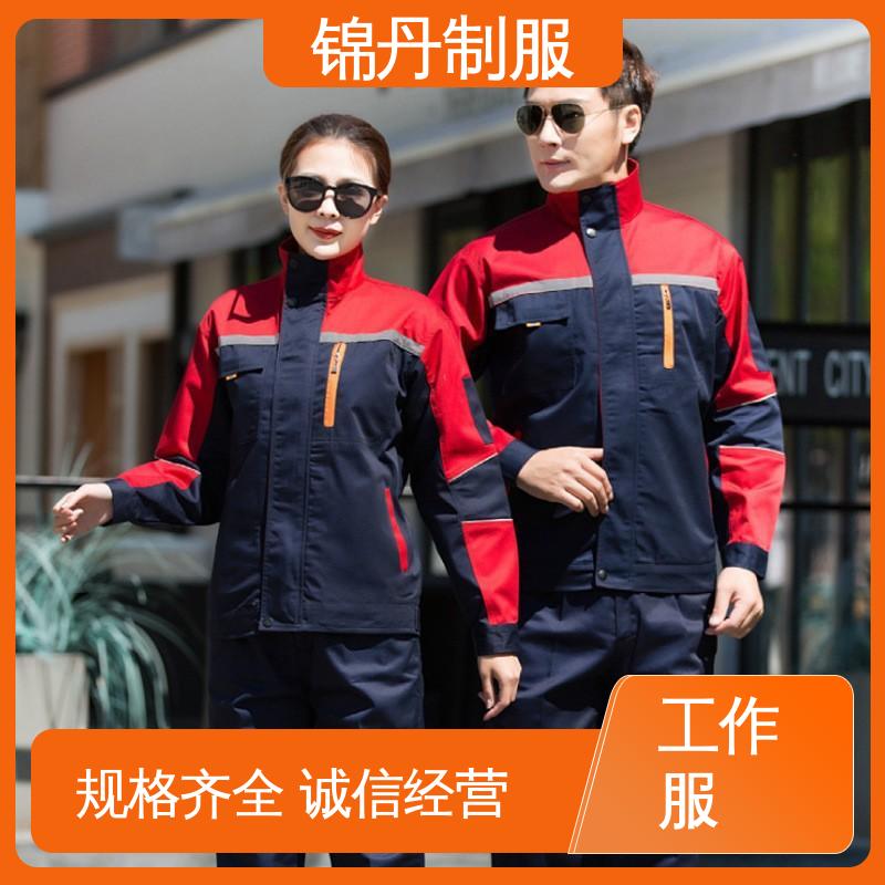 锦丹 肇|庆 工程服定制 耐磨电焊工防烫工服logo 源头厂家