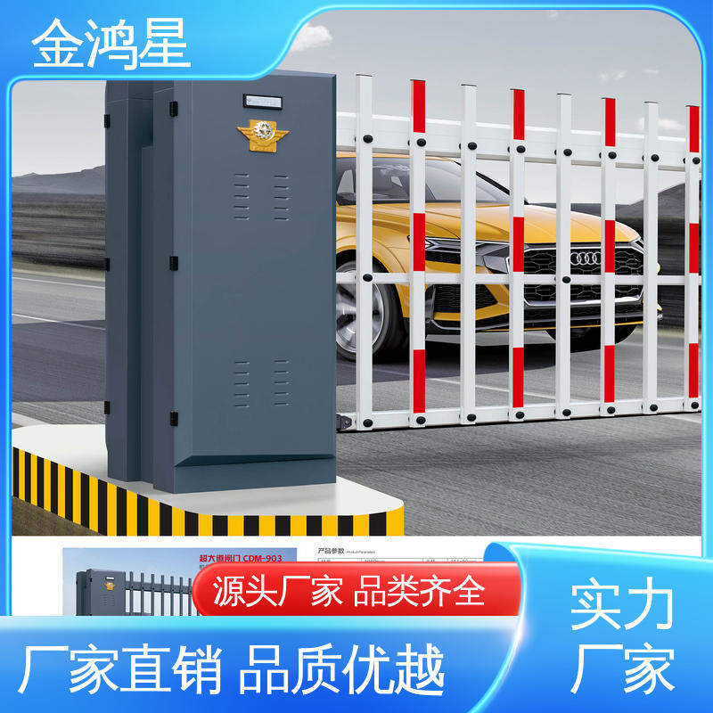 金鸿星 适用于各大物流园 视频对接 大道闸 源头厂家