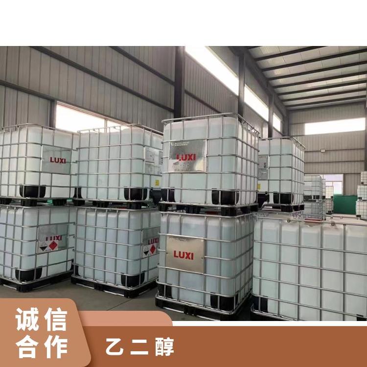 奇祥宏业乙二醇防冻液优级品99%含量无色粘稠液体
