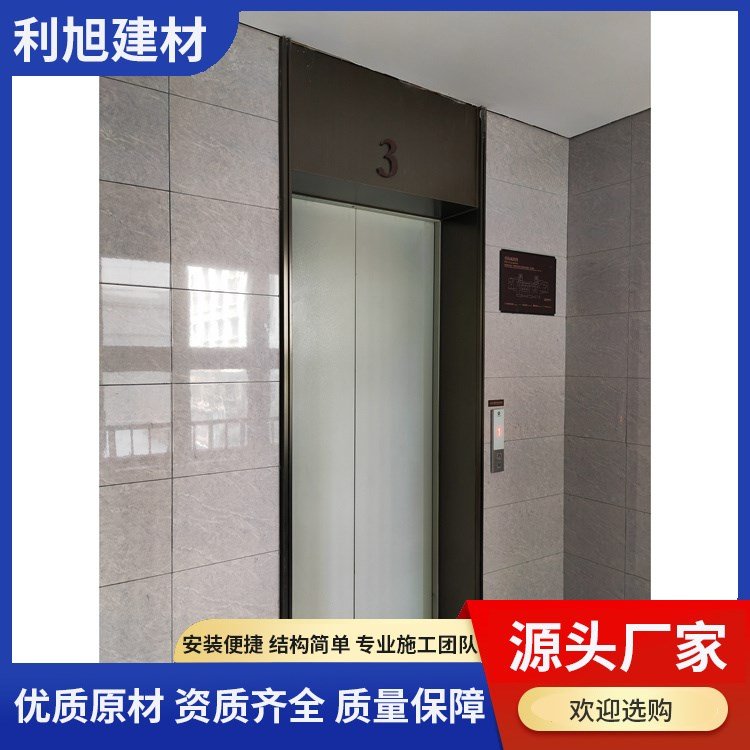 专业电梯不锈钢门套 全国发货 硬度高 韧性强 利旭建材 美观实用