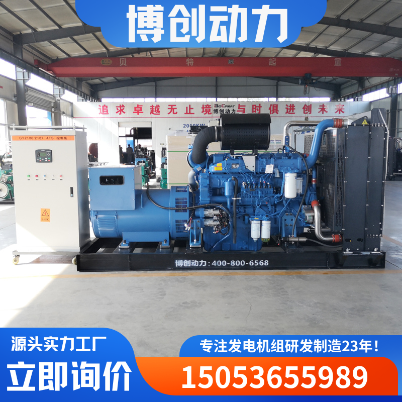 公路铁路建设常用电源玉柴发电机组大功率低油耗600KW柴油发电机