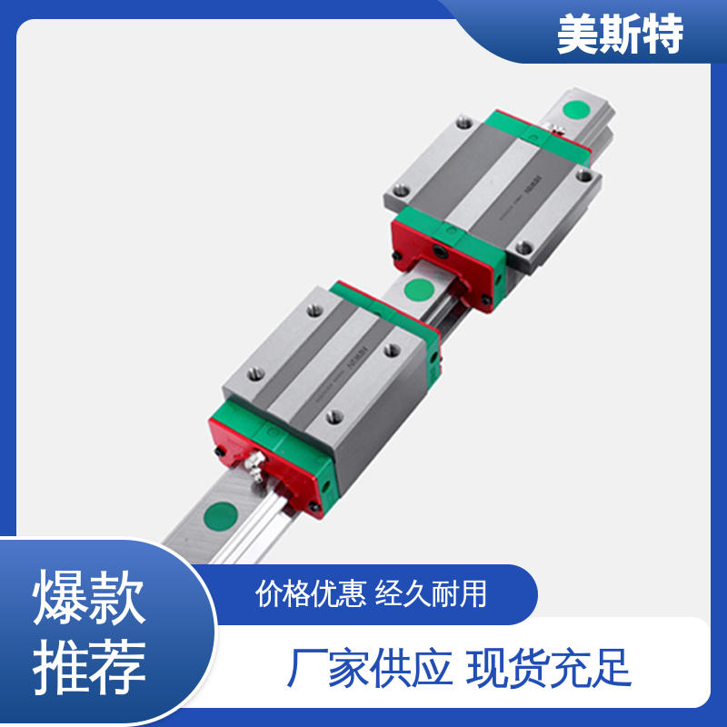 支持定制 HGH25CA多型号可选 低摩擦阻力 口罩机可用 导轨滑块
