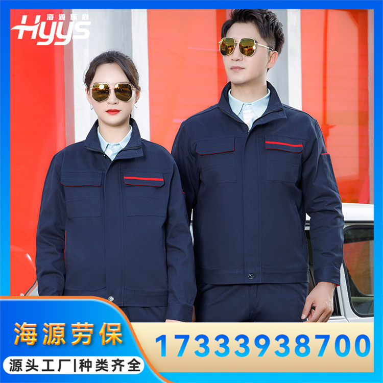 全棉工作服 纯棉工服 工程汽修劳保服 可印绣字logo