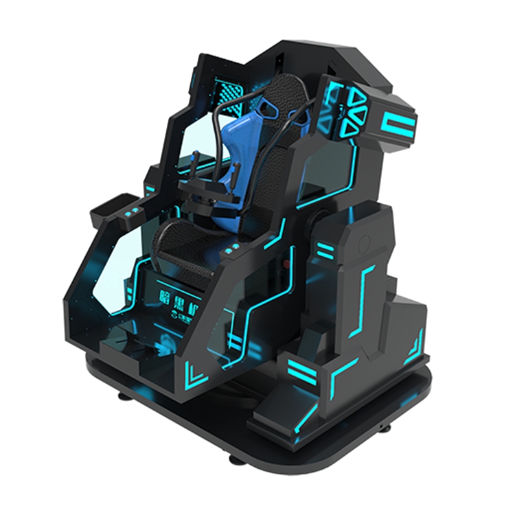 幻影星空VR体验馆单人娱乐闯关设备 vr科技设备 售后服务
