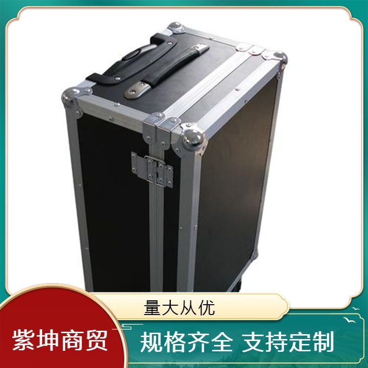紫坤航空箱 充分利用运输空间 环保可持续 高效便捷