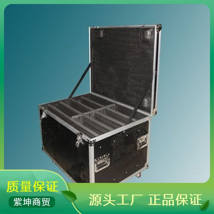 紫坤航空箱 提高空间利用率防潮防震安全性高 抗压抗冲击性能强