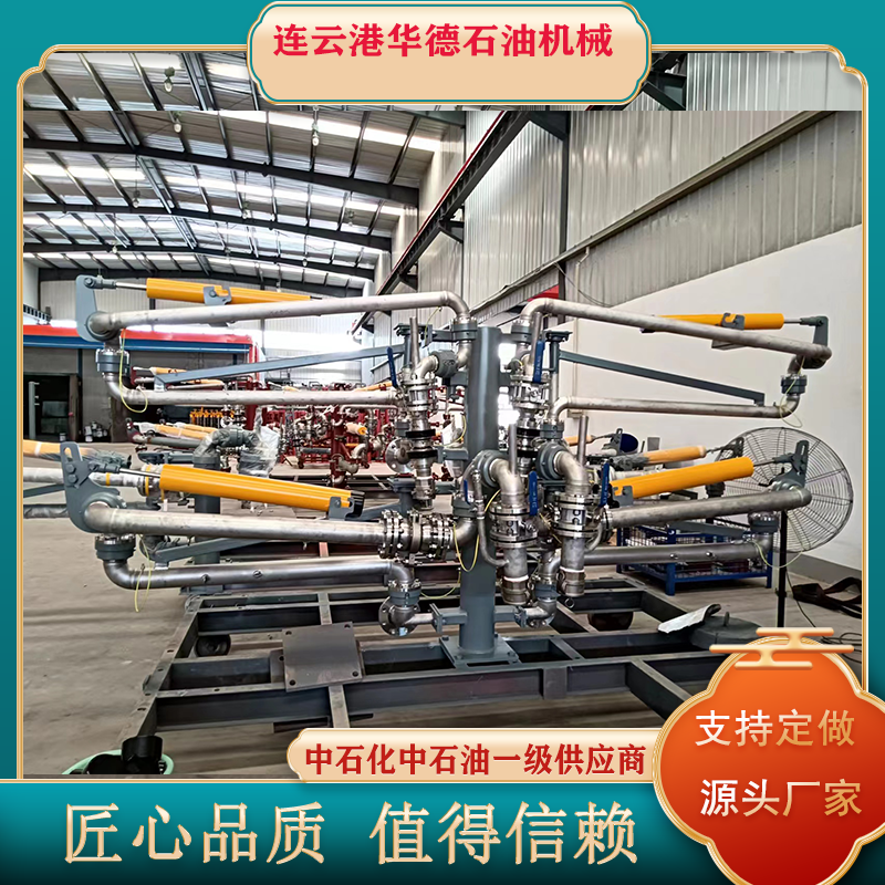 华德 万向充装 卸车鹤管 盐酸装卸臂可带油气回收装置 按需定制