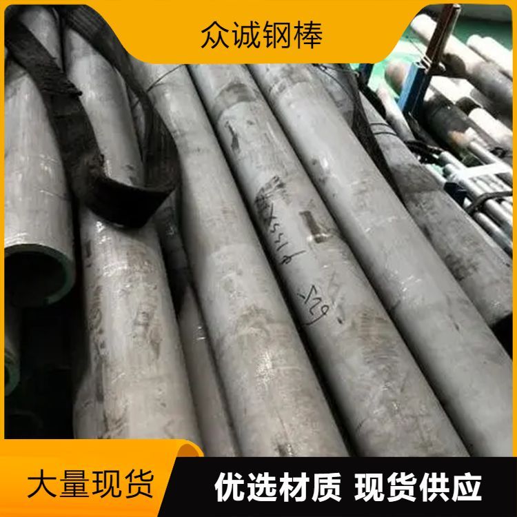 316L不锈钢棒扁钢 众诚 可配送到厂 直径3毫米到300毫米