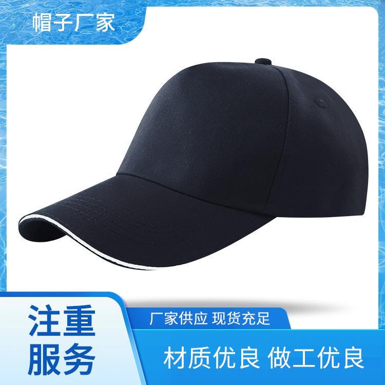 休闲户外 帽子生产厂家帽子定做 帽子工厂 规格多样支持定制 来图定制