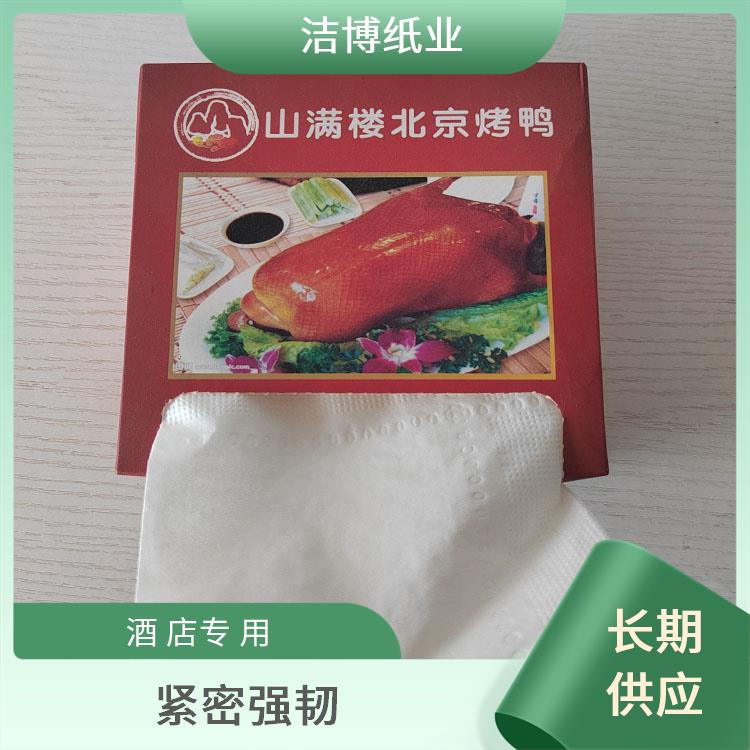洁博纸业 抽纸批发厂家直 销 软盒硬 盒均可选择 纸质好品质高