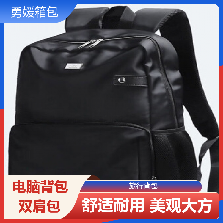 勇媛箱包 简约电脑双肩包 户外探险 一站式服务 厂家供应