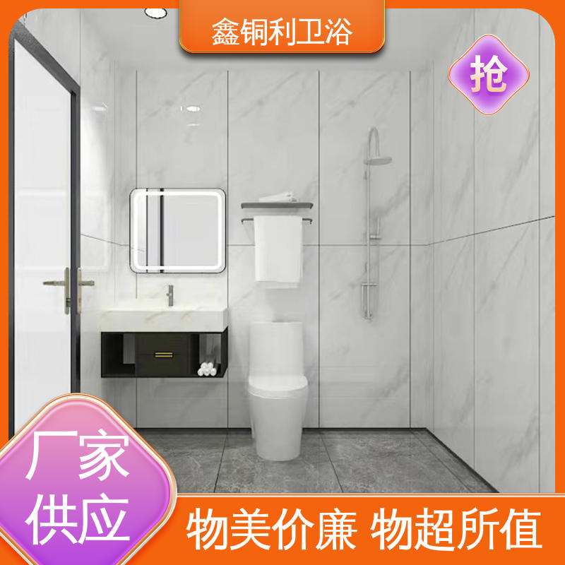 鑫铜利 旅馆酒店用 整体卫生间 多户型可用 防水防潮