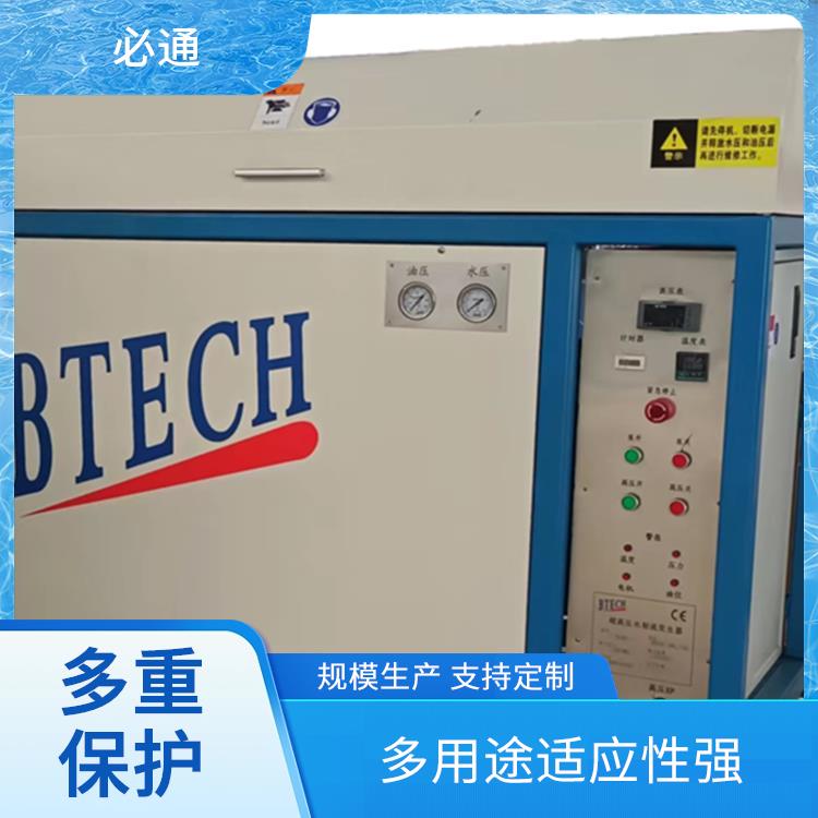 必通 高压压力泵 适应性强 过热自动停 多功能作业设备